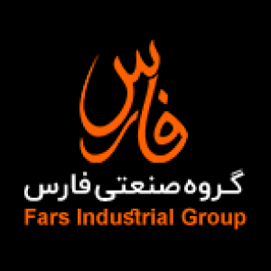 گروه صنعتی فارس (Fars Industrial Group)